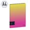 Папка с 20 вкладышами Berlingo "Radiance", 17мм, 600мкм, с внутр. карманом, желтый/розовый градиент