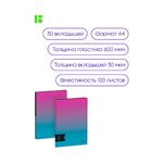 Папка с 30 вкладышами Berlingo "Radiance", 17мм, 600мкм, с внутр. карманом, розовый/голубой градиент