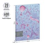 Папка с 20 вкладышами Berlingo "Capitals. Paris", 17мм, 600мкм, с внутр. карманом, с рисунком