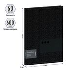 Папка с 60 вкладышами Berlingo "DoubleBlack", 24мм, 600мкм, черная, с внутр. карманом, с рисунком