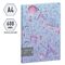 Папка на 2 кольцах Berlingo "Capitals. Paris", 24мм, 600мкм, D-кольца, с внутр. карманом, с рисунком