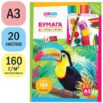 Папка для рисования А3, 20л., ArtSpace, 160г/м2