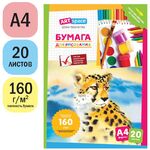 Папка для рисования А4, 20л., ArtSpace, 160г/м2