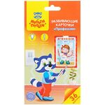 Развивающие карточки Мульти-Пульти "Профессии", 36шт., картон, европодвес