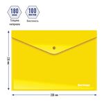 Папка-конверт на кнопке Berlingo, А4, 180мкм, непрозрачная, желтая