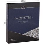 Альбом для монет OfficeSpace "Коллекционеръ" формат Optima, 230*270, на кольцах, без листов, ламинированный картон