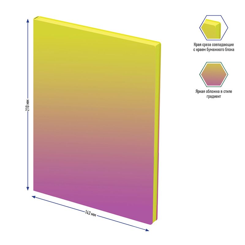 Записная книжка А5 80л., кожзам, Berlingo "Radiance", черный срез, желтый/розовый градиент