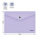 Папка-конверт на кнопке Berlingo "Instinct" А4, 180мкм, лаванда