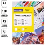 Пленка для ламинирования А7 OfficeSpace 80*111мм, 80мкм, глянец, 100л.