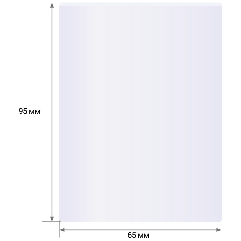 Пленка для ламинирования А8+ OfficeSpace 65*95мм, 75мкм, глянец, 100л.