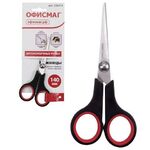 Ножницы ОФИСМАГ "Soft Grip", 140 мм, резиновые вставки, черно-красные, 3-х сторонняя заточка, 236454