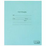 Тетрадь ЗЕЛЁНАЯ обложка 12 л., клетка с полями, офсет, "ПЗБМ", 19995