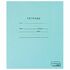 Тетрадь ЗЕЛЁНАЯ обложка 12 л., клетка с полями, офсет, "ПЗБМ", 19995