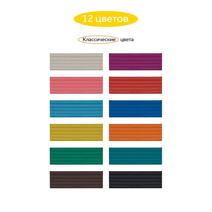 Пластилин Гамма "Юный художник" NEW, 12 цветов, 168г, со стеком, картон. упаковка