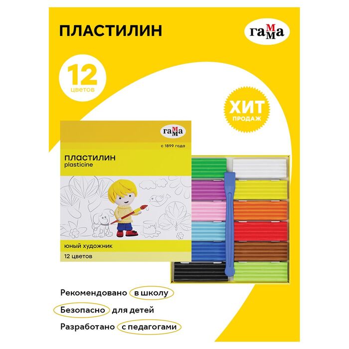 Пластилин Гамма "Юный художник" NEW, 12 цветов, 168г, со стеком, картон. упаковка