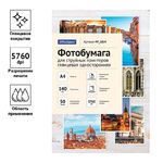 Фотобумага А4 для стр. принтеров OfficeSpace, 140г/м2 (50л) глянцевая односторонняя