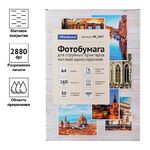 Фотобумага А4 для стр. принтеров OfficeSpace, 160г/м2 (50л) матовая односторонняя