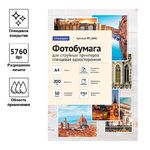 Фотобумага А4 для стр. принтеров OfficeSpace, 200г/м2 (50л) глянцевая односторонняя