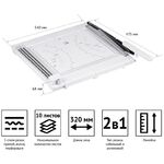 Резак сабельный/роликовый А4 OfficeSpace, 320мм, 2в1, до 10 листов, 3 стиля резки