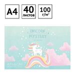 Альбом для рисования 40л., А4, на скрепке ArtSpace "Рисунки. Unicorn mystery"