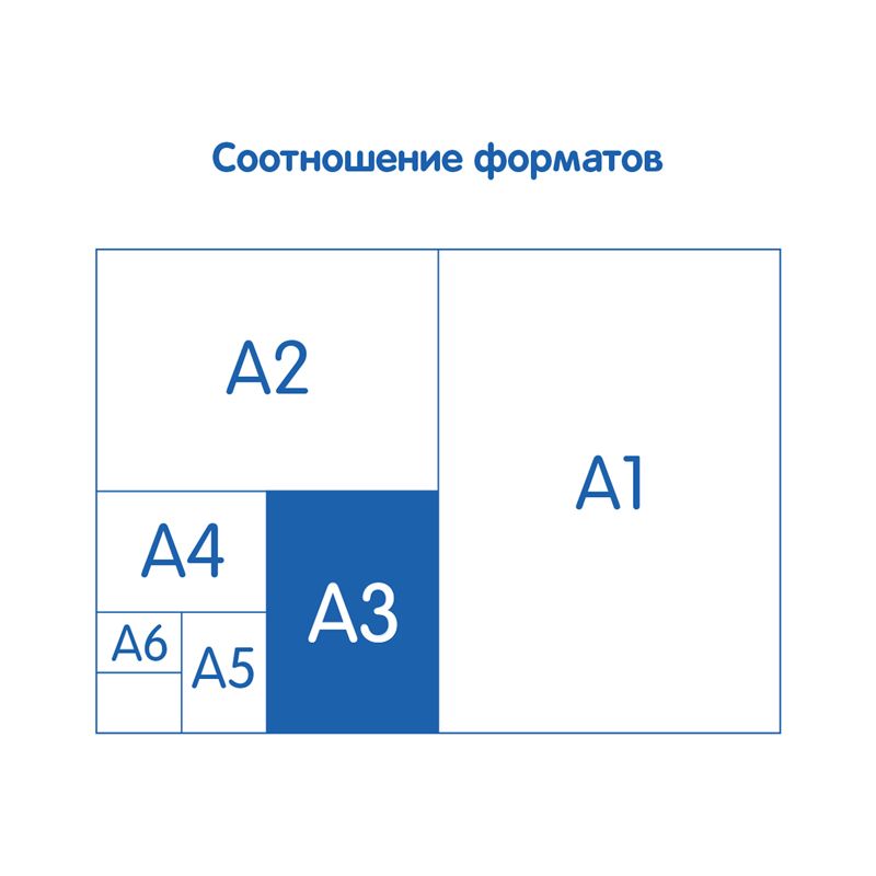 Папка для рисования А3, 20л., Мульти-Пульти "Енот в Волшебном мире", 120г/м2