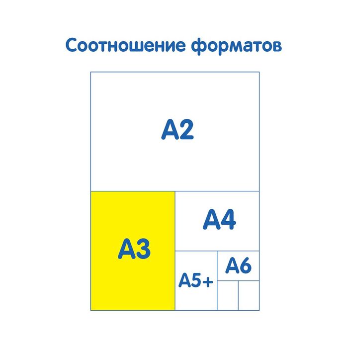 Папка для акварели, 10л., А3 Мульти-Пульти, 200 г/м2, "Енот в Волшебном мире"