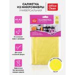 Салфетка для уборки OfficeClean "Универсальная", микрофибра, 40*40см, европодвес