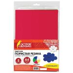 Пористая резина/фоамиран А4, 2 мм, ОСТРОВ СОКРОВИЩ, 5 листов, 5 цветов, яркие цвета, САМОКЛЕЯЩАЯСЯ, 660080