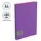 Папка на 4-х кольцах Berlingo "Fuze", 25мм, 600мкм, фиолетовая