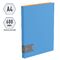 Папка на 4-х кольцах Berlingo "Fuze", 25мм, 600мкм, голубая