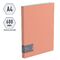 Папка на 4-х кольцах Berlingo "Soft", 25мм, 600мкм, коралловая