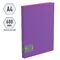 Папка на 2-х кольцах Berlingo "Fuze", 25мм, 600мкм, фиолетовая