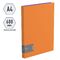 Папка на 2-х кольцах Berlingo "Fuze", 25мм, 600мкм, оранжевая