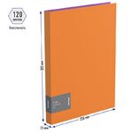 Папка на 2-х кольцах Berlingo "Fuze", 25мм, 600мкм, оранжевая