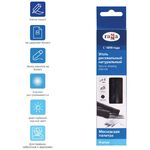 Уголь натуральный Гамма "Московская палитра", ивовый, круглый, Ø 6-8мм, 6шт., картон. упаковка, европодвес