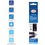 Уголь натуральный Гамма "Московская палитра", ивовый, круглый, Ø 8-10мм, 4шт., картон. упаковка, европодвес