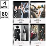 Тетрадь 80л., А5, клетка на гребне ArtSpace "Стиль. Life style", гляцевая ламинация, твердая обложка