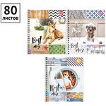 Тетрадь 80л., А5, клетка на гребне ArtSpace "Питомцы. Best day", глянцевый УФ-лак
