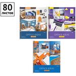 Тетрадь 80л., А5, клетка на гребне ArtSpace "Офис. Сolorful ideas"