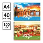 Альбом для рисования 40л., А4, на гребне ArtSpace "Путешествия. Ride of your life"