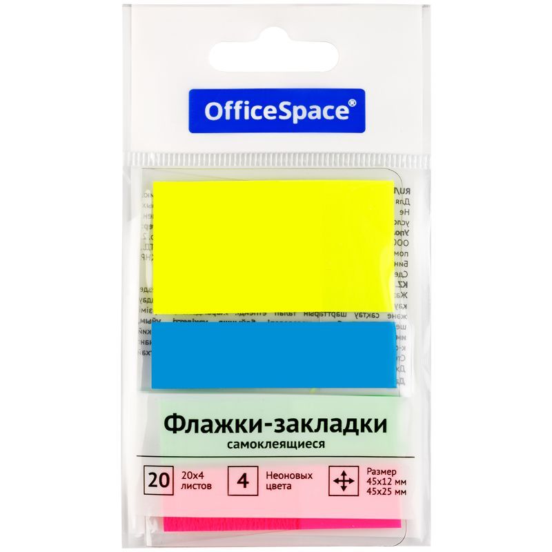 Флажки-закладки OfficeSpace, 45*12мм* 3цв.,+ 45*25мм* 1цв., по 20л., неоновые цвета, европодвес