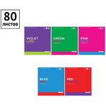 Тетрадь 80л., А5, линия ArtSpace "Моноколор. Colorblock"