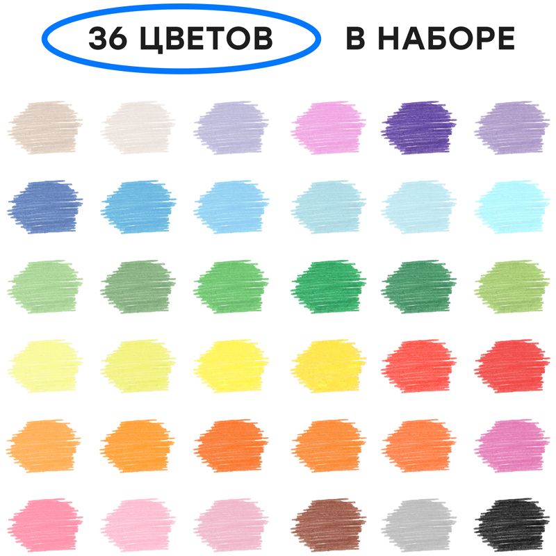 Фломастеры Гамма "Классические", 36цв., смываемые, картон. упаковка, европодвес