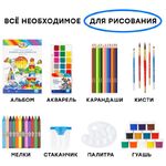 Набор юного художника Гамма "Классический", 11 предметов, в подарочной коробке