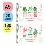 Скетчбук-блокнот для акварели 20л., А5 ArtSpace "Cute plants", на гребне, 180г/м2