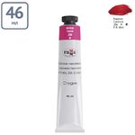 Краска масляная художественная Гамма "Студия", 46мл, туба, кармин