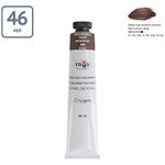 Краска масляная художественная Гамма "Студия", 46мл, туба, марс коричневый темный