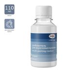 Разбавитель для акриловых красок Гамма "Студия", 110мл