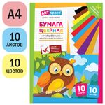 Цветная бумага газетная, А4, ArtSpace, 10л., 10цв., "Волшебная. Филин"