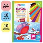 Цветная бумага мелованная А4, ArtSpace, 10л., 10цв., "Волшебная. Снегирь"